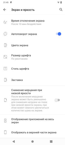 Смартфон Vivo V20:, фото 18