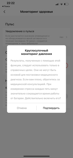 Эксперименталь&shy;ный браслет Amazfit X:, фото 17