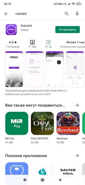 Робот для мытья окон Kitfort KT-564, фото 12