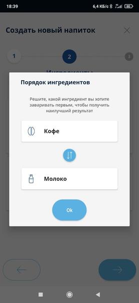 Кофемашина De’Longhi PrimaDonna Soul ECAM610.74.MB, фото 33
