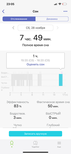 Фитнес-браслет Samsung Galaxy Fit2:, фото 22
