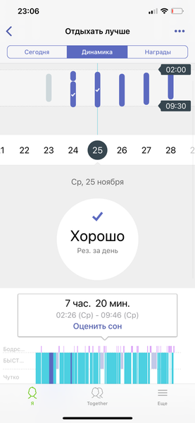 Фитнес-браслет Samsung Galaxy Fit2:, фото 23