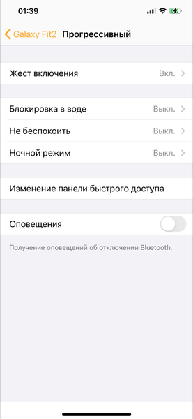 Фитнес-браслет Samsung Galaxy Fit2:, фото 13