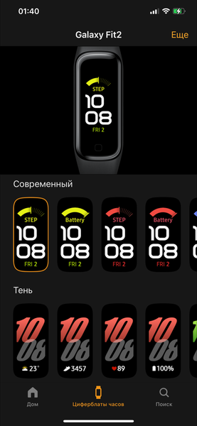 Фитнес-браслет Samsung Galaxy Fit2:, фото 14