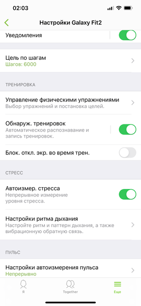 Фитнес-браслет Samsung Galaxy Fit2:, фото 20