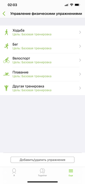 Фитнес-браслет Samsung Galaxy Fit2:, фото 18