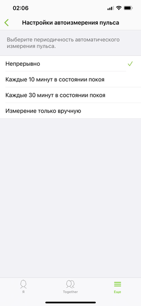 Фитнес-браслет Samsung Galaxy Fit2:, фото 21