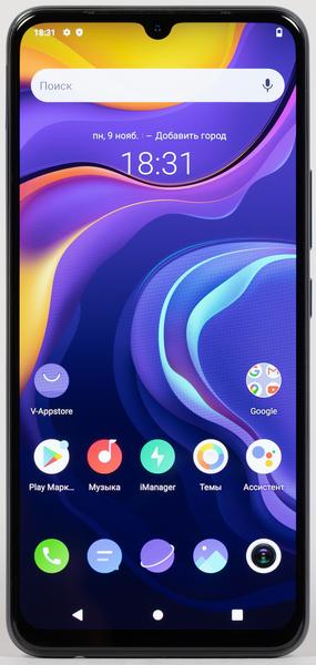 Смартфон Vivo V20:, фото 3