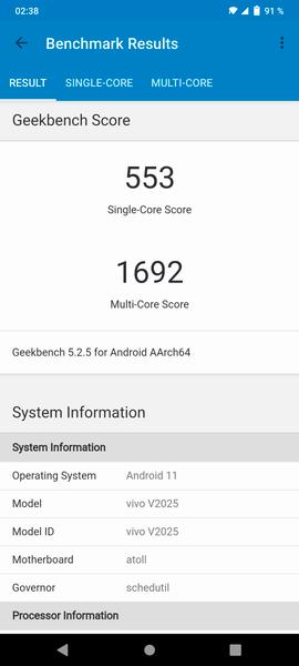 Смартфон Vivo V20:, фото 94