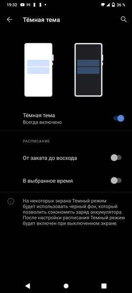 Смартфон Vivo V20:, фото 14