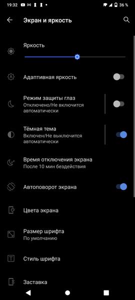Смартфон Vivo V20:, фото 15
