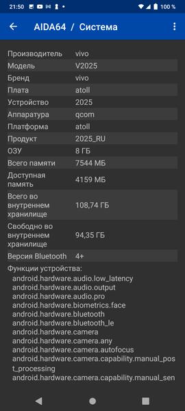 Смартфон Vivo V20:, фото 89