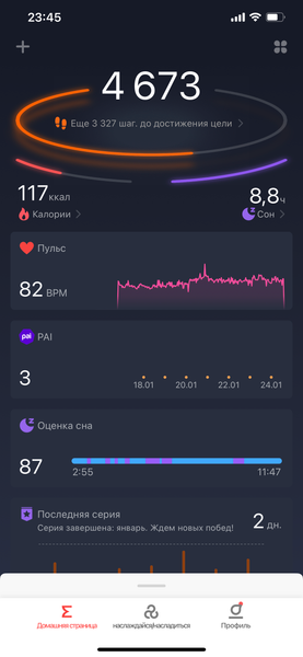 Amazfit Bip S Lite с цветным экраном E-paper:, фото 11