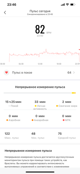 Amazfit Bip S Lite с цветным экраном E-paper:, фото 12