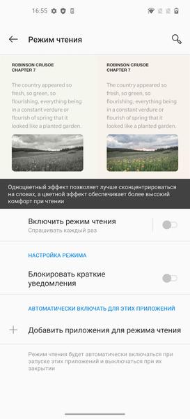 Флагманский смартфон OnePlus 8 Pro:, фото 42