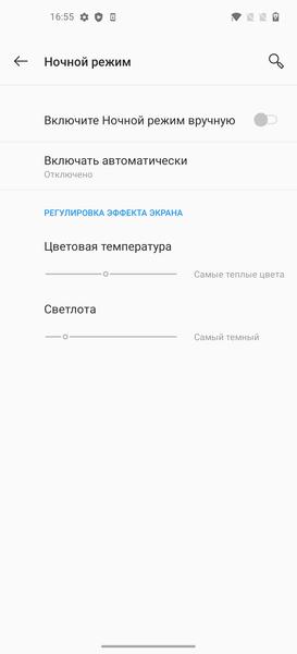 Флагманский смартфон OnePlus 8 Pro:, фото 41