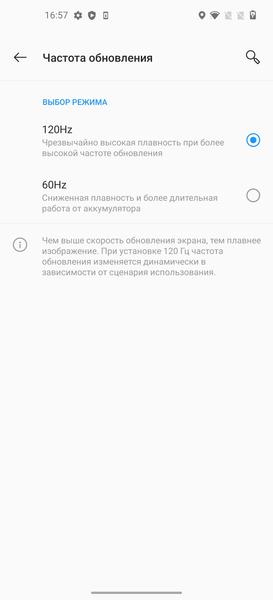 Флагманский смартфон OnePlus 8 Pro:, фото 21
