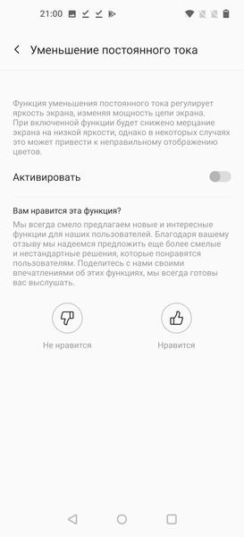 Флагманский смартфон OnePlus 8 Pro:, фото 23