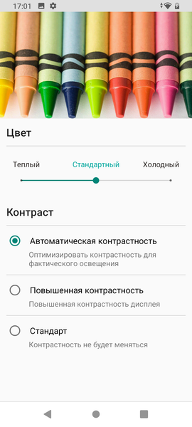 Смартфон BQ 6630L Magic L:, фото 18