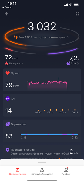 Умные часы Amazfit GTS 2:, фото 15