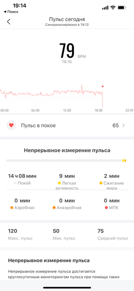 Умные часы Amazfit GTS 2:, фото 16
