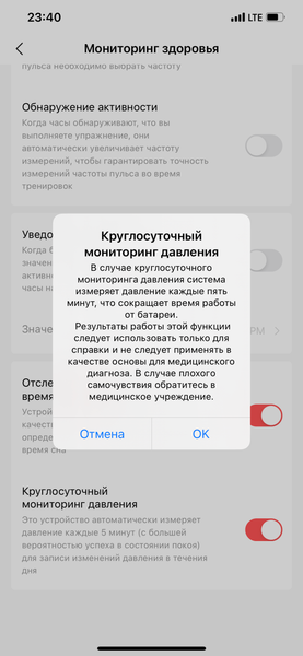 Умные часы Amazfit GTS 2:, фото 17