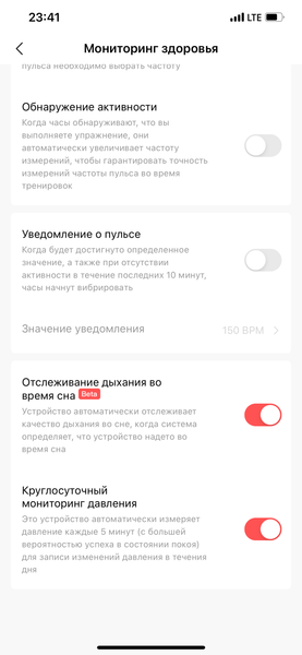 Умные часы Amazfit GTS 2:, фото 18