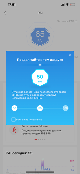 Умные часы Amazfit GTS 2:, фото 25
