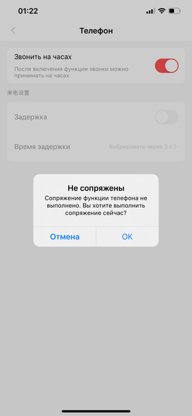 Умные часы Amazfit GTS 2:, фото 27
