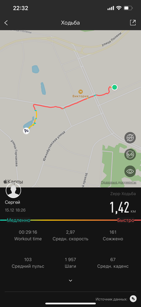 Умные часы Amazfit GTS 2:, фото 23