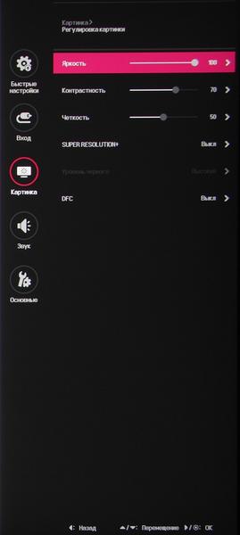27-дюймовый IPS-монитор LG 27QN880-B:, фото 21