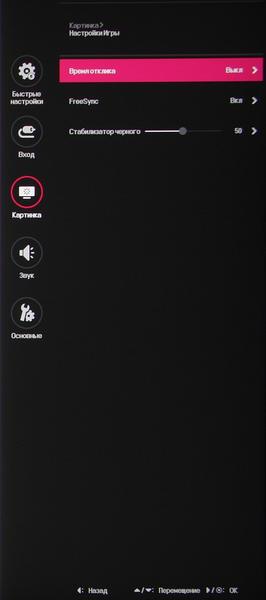 27-дюймовый IPS-монитор LG 27QN880-B:, фото 22