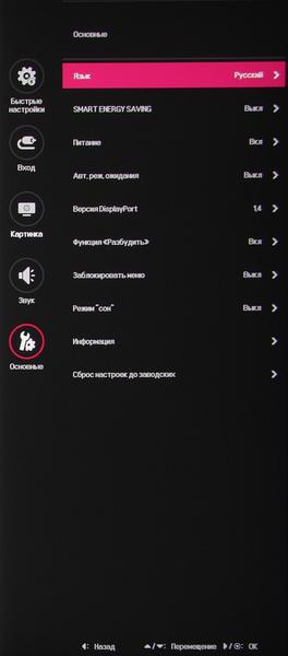 27-дюймовый IPS-монитор LG 27QN880-B:, фото 19