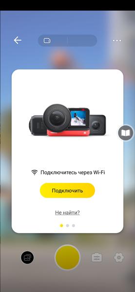 Экшн-камера Insta360 One R:, фото 59