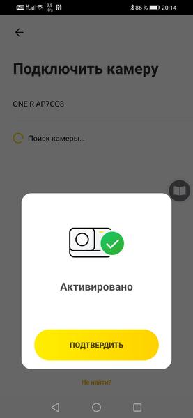 Экшн-камера Insta360 One R:, фото 62