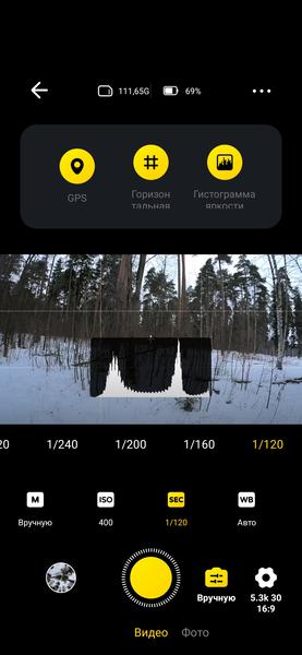 Экшн-камера Insta360 One R:, фото 64