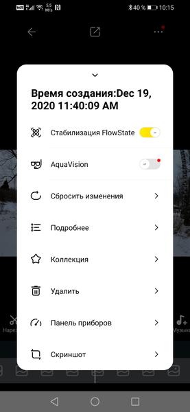 Экшн-камера Insta360 One R:, фото 67