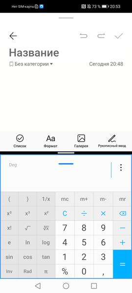 7 фишек Honor 10X Lite, которые делают его одним из лучших смартфонов до 20000 рублей, фото 8