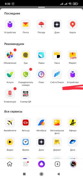 Чайник Polaris PWK 1775CGLD WIFI IQ Home:, фото 22
