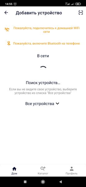 Чайник Polaris PWK 1775CGLD WIFI IQ Home:, фото 11