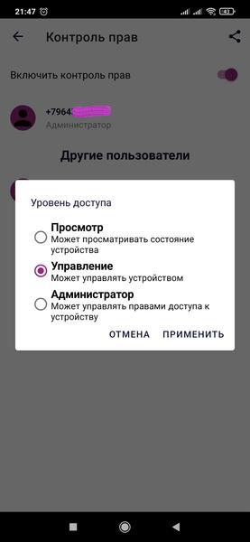 Чайник Polaris PWK 1775CGLD WIFI IQ Home:, фото 19