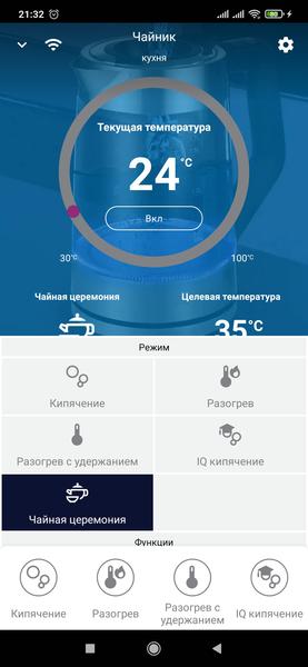 Чайник Polaris PWK 1775CGLD WIFI IQ Home:, фото 15