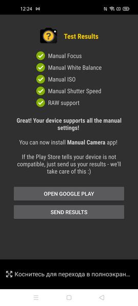 Смартфон Realme 7:, фото 32
