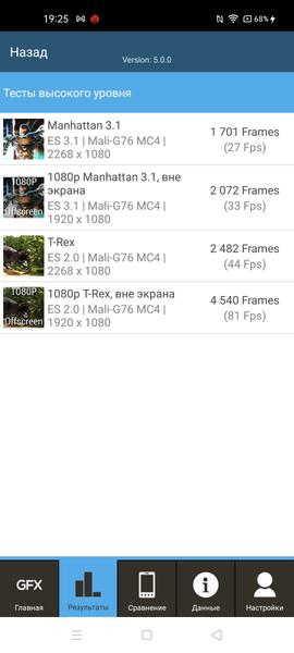 Смартфон Realme 7:, фото 84