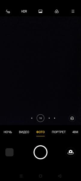 Смартфон Realme 7:, фото 33