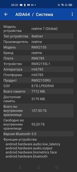 Смартфон Realme 7:, фото 77