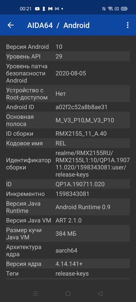 Смартфон Realme 7:, фото 78