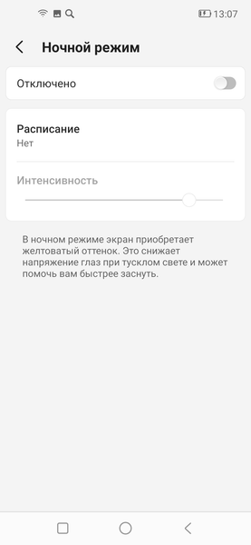Смартфон Vsmart Joy 4:, фото 32