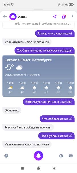 Ультразвуковой увлажнитель воздуха Polaris PUH 9105 IQ Home:, фото 34