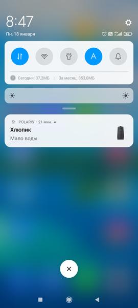 Ультразвуковой увлажнитель воздуха Polaris PUH 9105 IQ Home:, фото 26
